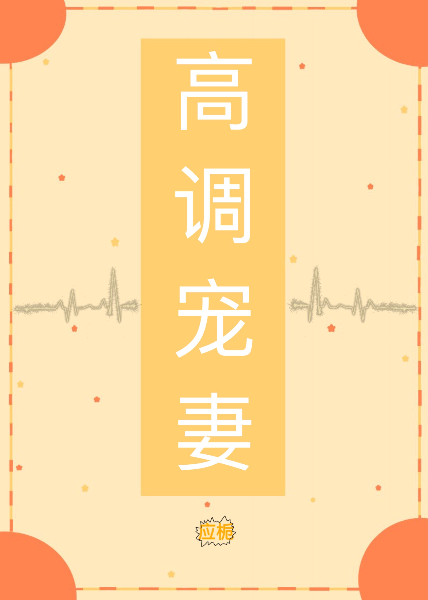74hy