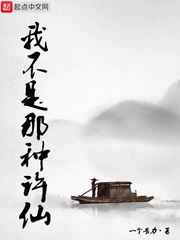 都市偷心龙手完整版