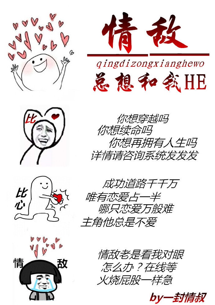 齐天大性之大破盘丝洞电影