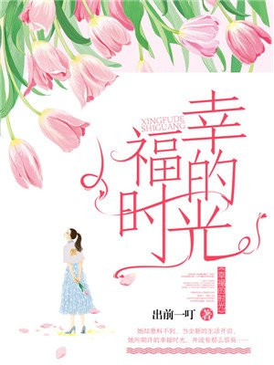 真人交合姿势性教育