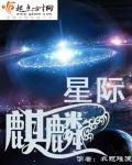 公车地铁全是肉肉的文