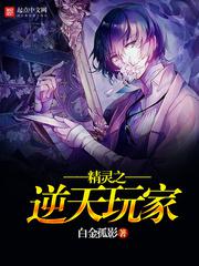 全民破坏神