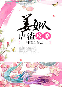 韩国动漫18岁禁动漫漫