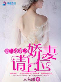 迷人保拇4