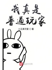再深点灬舒服灬太大了观看