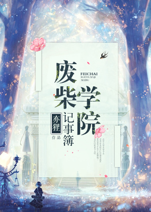 小黄文让人下面到流水