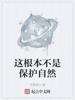 女神漫画台免费