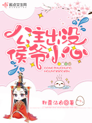 洗戳屋