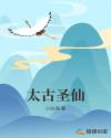 任他明月下西楼