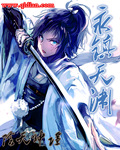 铜球by 湖绿txt
