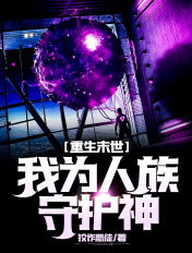 如何解决生理需求