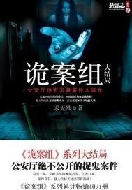 宅厨师txt下载
