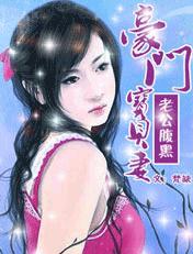 误惹妖孽王爷