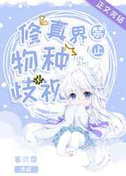 蜘蛛侠之英雄远征