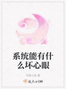 免费在线伦理