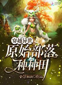 美女踩脸视频