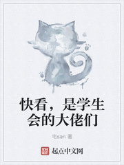 天海翼 在线手机播放