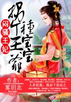 苏沫龙泽焕全文免费阅读