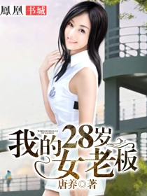 鏖战鲁西南