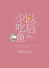 无限穿越之后宫未删节