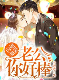 冷君虐妃