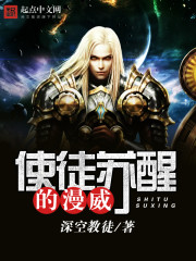 天下无双电影