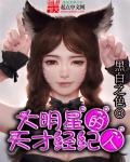 8号房间