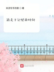 龙腾小说亚洲精品