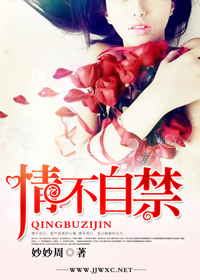 女热大陆