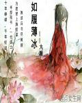 taiki初受