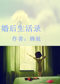 火影忍鸣人纲手荒岛篇