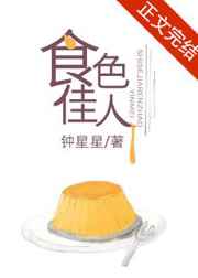凤箫声动