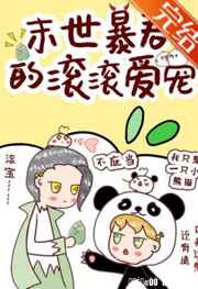 学长突然将遥控器开到最大
