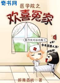 全球高考漫画全集免费观看