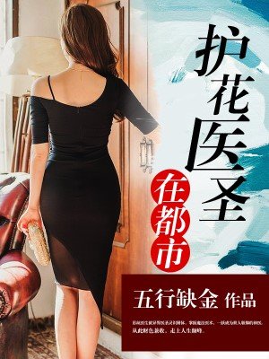 8x拨牐拨牐永久华人在线网址