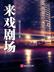 福艳天下 韵母28章