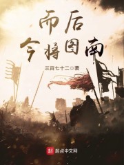 九草