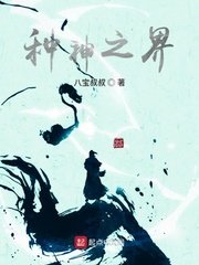 爸爸的疯狂