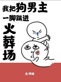 老公艹我