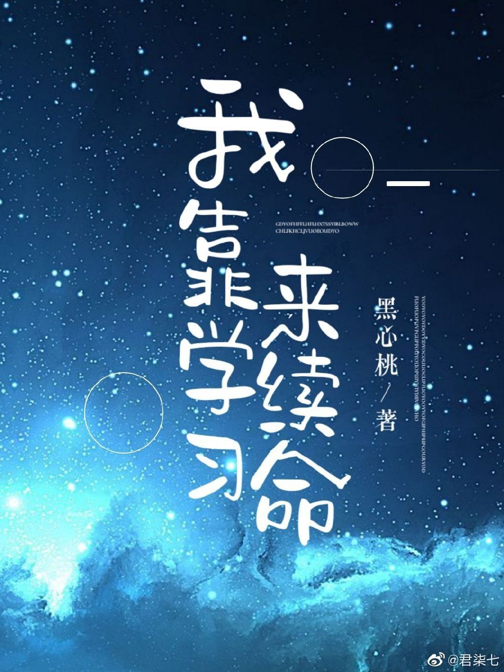 电视剧姐妹新娘全集免费观看