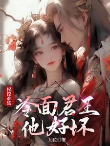 性喷潮久久久久久久久