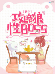 火影忍者次世代