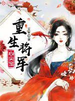 东蓝之海的宝藏