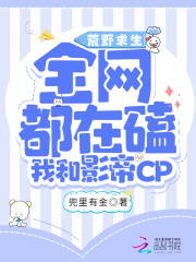 疯狂独占