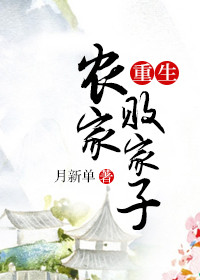 趁热吃by苍白贫血 百度云