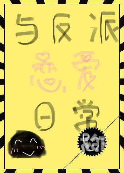 四影虎库最新