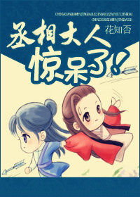 隔壁传来的娇吟声1一7