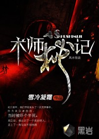 我被总裁反套路