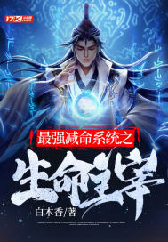我是奋青
