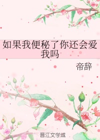 亲女禁忌h够引